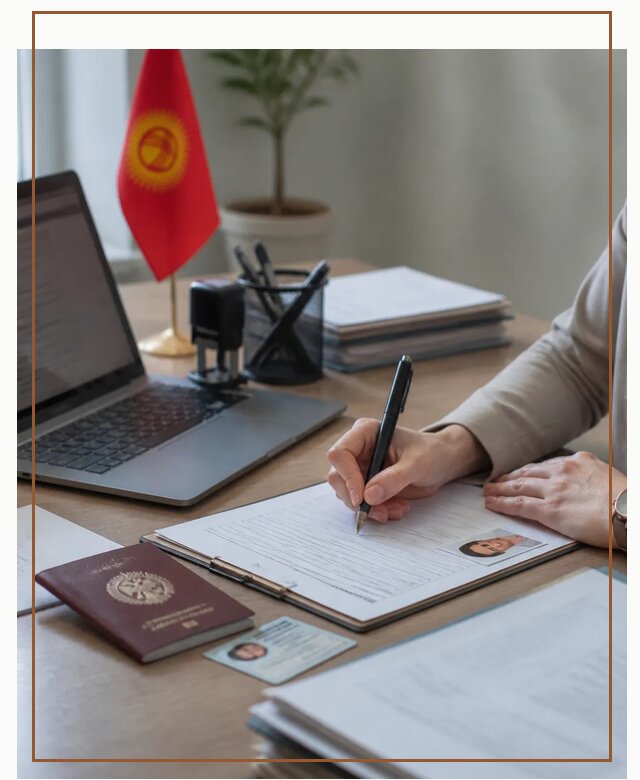 Оформление гражданства Кыргызстана под ключ с сопровождением в Сасове